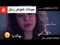 حالات واتس كاريس بشورwhatsApp