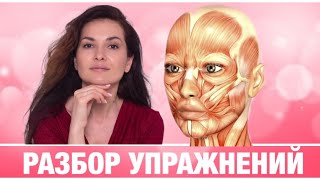 ПОЧЕМУ ЭТО УПРАЖНЕНИЕ НЕ РАБОТАЕТ.