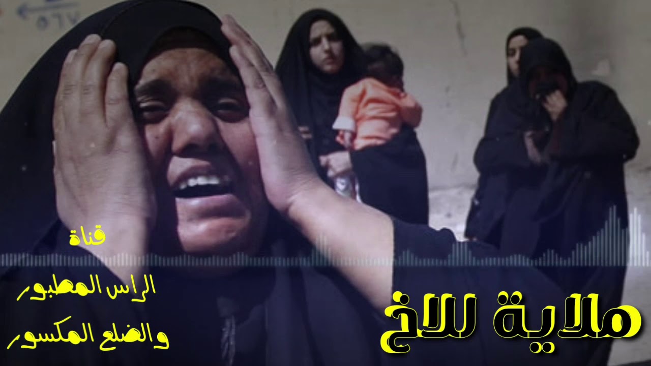 كولات فواتح للاخ إلى روح المرحوم السيد ابو فلاح الموسوي اخ العلوية زينب الحوراء الموسوي