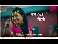 Sohne Sohne Suit | Nimrat Khaira | New Punjabi Song | WhatsApp status video