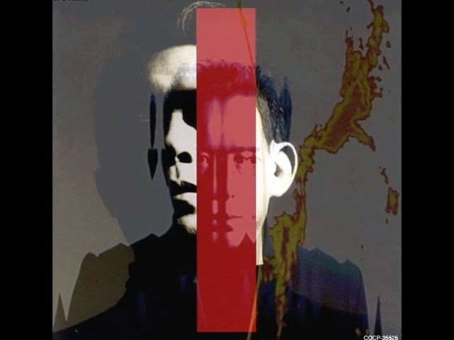 Berserk Forces へ 舵をとれ Take The Wheel Remix 平沢進 Susumu Hirasawa 救済の技法 Aurora Youtube