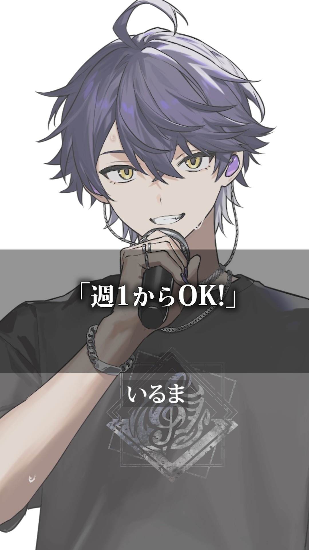 バイトについて思う歌い手達の魂の叫び【迷言】