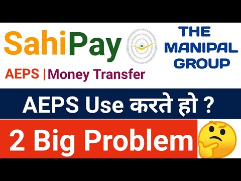 Shai Pya AEPS  two Big Problem | Shai Pay AEPS The Manipal Group | ShaiPay AEPS |  Rock Tech Prince