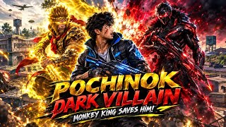 🔥 FREE FIRE POCHINOK DARK VILLAIN 😱 | MONKEY KING SAVES THE HERO🔥 #FreeFire #AIAnimation #gaming