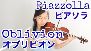 【ピアソラ】オブリビオン（忘却） Astor Piazzolla - Oblivion