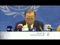دعوات أممية لانهاء الصراع بجنوب
