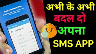 Best Android SMS Replacement App - Change your Default SMS APP Right now with This APP