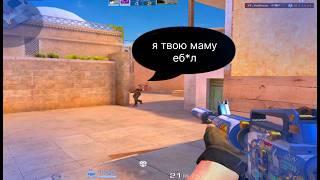 НАКАЗАЛ АГРО ШКЛЬНИКОВ / STANDOFF2
