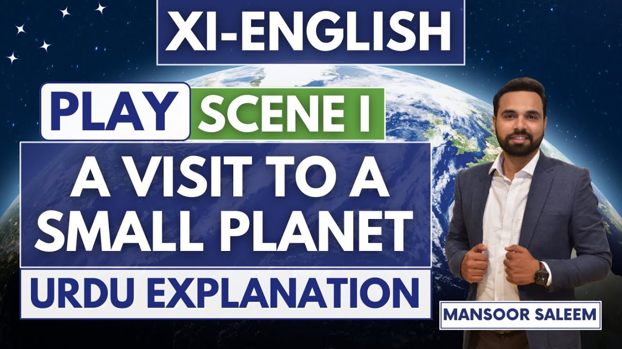 ВИЗИТ НА МАЛЕНЬКУЮ ПЛАНЕТУ | СЦЕНА 1 | Перевод на урду | XI АНГЛИЙСКАЯ НОВАЯ КНИГА
