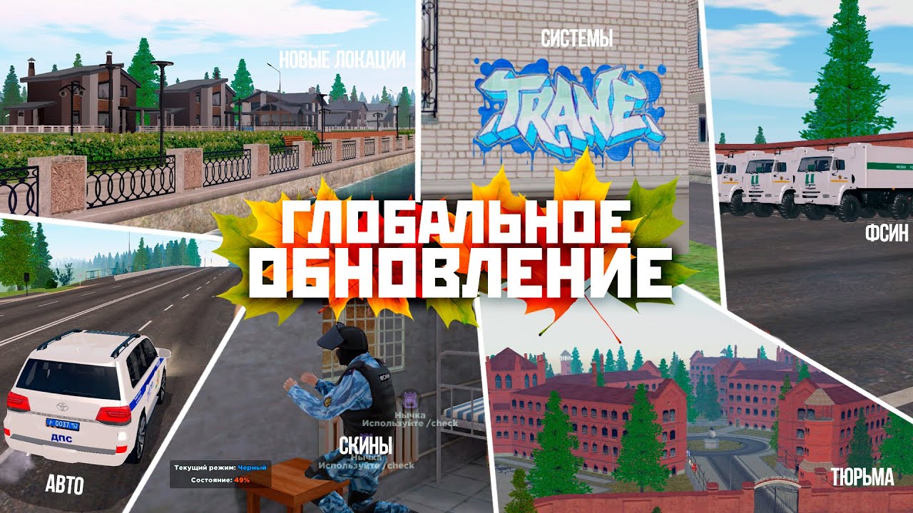 Амазинг рп авто мото Амазинг рп авто мото