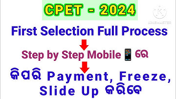 CPET First Selection Step by step Full Process//How to do Payment, Slide up and Freeze//