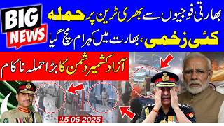🔴Major Attack Reported on Indian soldiers Train | Foiled Big Attempt in Azad Kashmir!