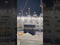 اللهم ارزقني و كل المتابعين زيارة إلى بيتك الكريم مكة الكعبة بكة ضف لها اسم من عندك