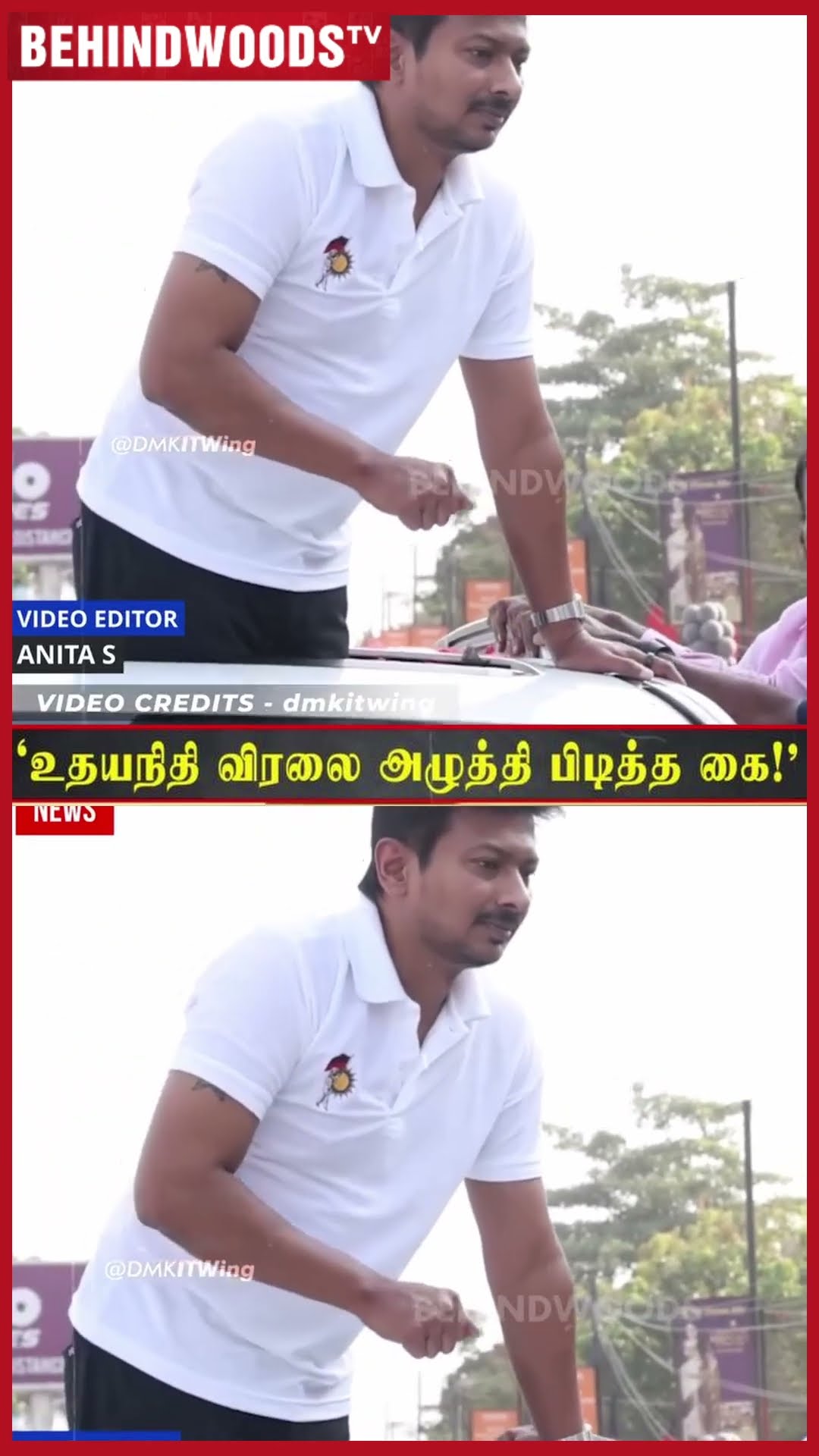 Udhayanidhi ? 'பரவால்ல விடுங்க நான் பாத்துக்குறேன்..'❤️ Deputy CM செய்த செயல்