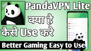 PandaVPN Lite App Kaise Use Kare ।। how to use panda vpn lite app ।। PandaVPN Lite App screenshot 4