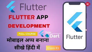 Flutter Installation on Mac OS 2025 🔥 | Hindi Tutorial | Flutter Kaise Install Kare Mac Par?