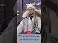 #shia #bayan #worldshiapaigham #islamicholidays #allah #iransupremeleader