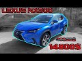 New!!! Lexus NX300 - 14800$. «Утопленник». АВТО ИЗ США 🇺🇸.