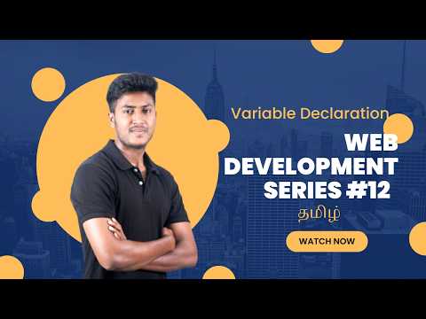 Learn Variable Declaration in JavaScript |Web Development series #12