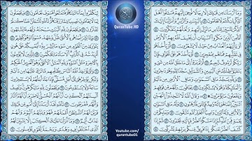 خالد الجليل | 016 : سورة النحل | حفص عن عاصم