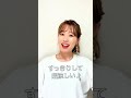 【まとめ髪】夏にぴったりの首元が涼しいヘアアレンジ!