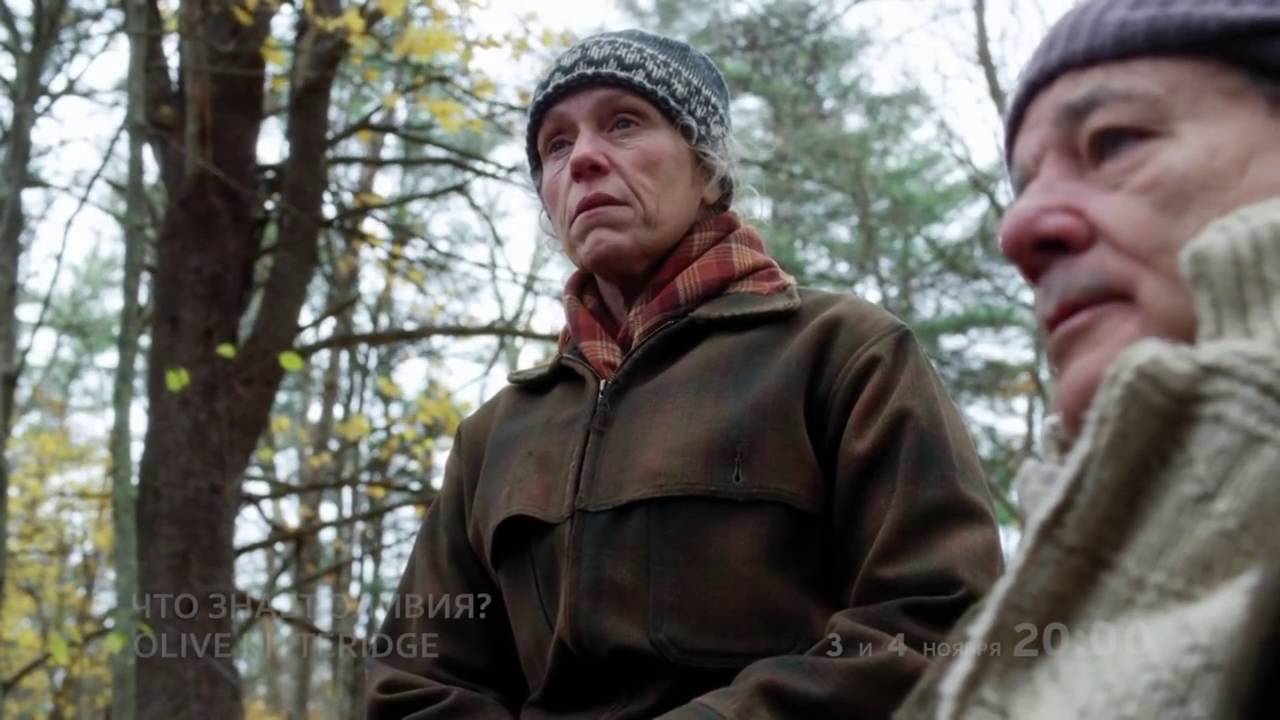 Что Знает Оливия (2014) - Русский трейлер - YouTube