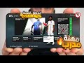 تجربة DFL 26 Mod FIFA 16 للأندرويد | تحديت جديد يعمل على جميع الهواتف حتى Android 16/15 ⚡