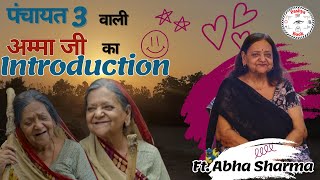 Panchayat 3 wali Amma ji Ka Introduction ft. Abha Sharma | Anurag Shukla Shiva