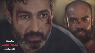 ياسر جلال في أقوى مشاهد الأكشن في الدراما المصرية | ضرب نار وخناقة عصابات 