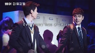 201506 뮤지컬 베어 SPOT 3