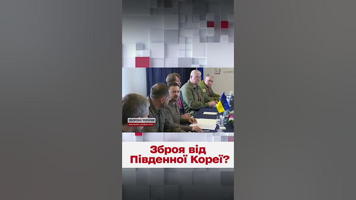 ❓ Південна Корея надасть зброю Україні? Про що домовились президенти на саміті G7?