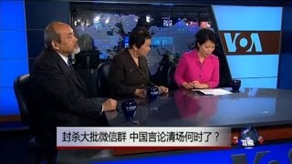 VOA卫视(2016年12月2日 焦点对话 完整版)