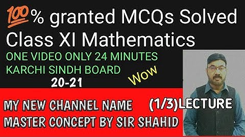 100% Granted MCQs Solved | Class XI Mathematics | Karachi Sindh Board || By Sir Shahid