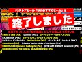 【PSストア:秋のおすすめセール】良作名作神ゲーに掘り出し物もザックザクなビッグセール!超絶描き込みなドット絵メトロイドヴァニアや渋すぎ&燃えすぎローグライクシューターや個人的激推しタイトル等65選!