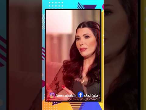 عبير شمس الدين والخيانة الزوجية