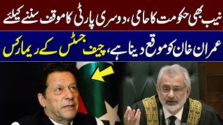 Imran Khan ko Moqa Dena Hai | CJP Remarks in NAB Amendment Case | Supreme Court | SAMAA TV