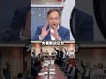 藍白合作與內部衝突