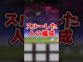 【にゃんこ大戦争】〇〇した人の編成#にゃんこ大戦争#ゆっくり#ボカロ