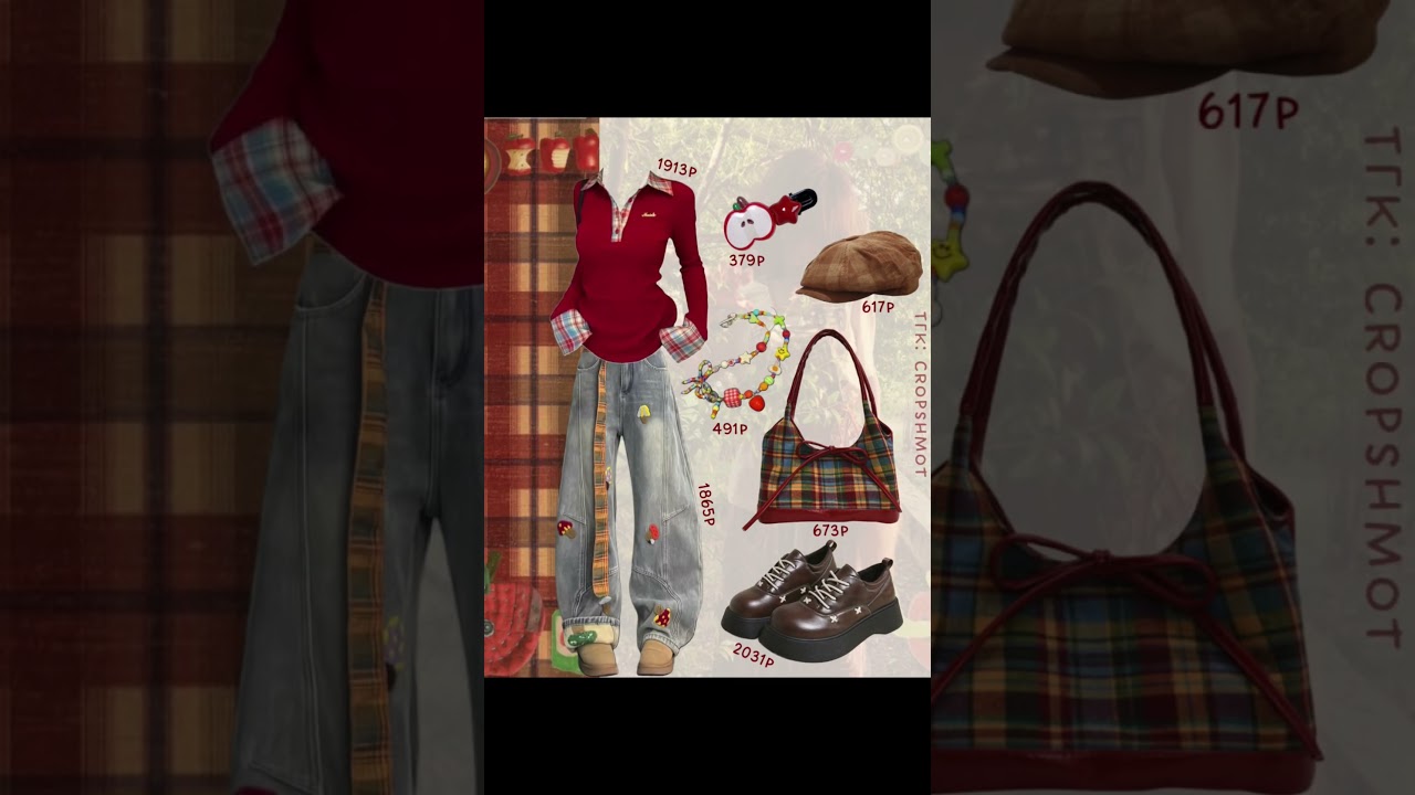 Образы в стиле twee с ВБ ❤️Артикулы в шапке профиля