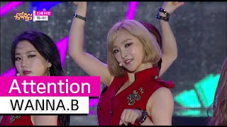 [HOT] WANNA.B - Attention, 워너비 - 전체 차렷, Show Music core 20150801