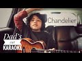 Chandelier/Sia, covered by Feng E, ukulele