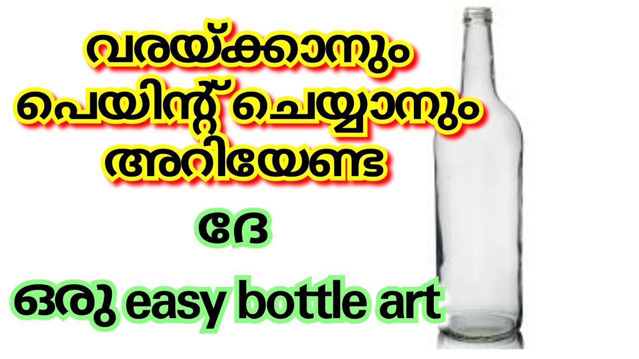 Simple Egg shell bottle art|Easy Bottle Craft with egg shell|Simple Bottle Art Design