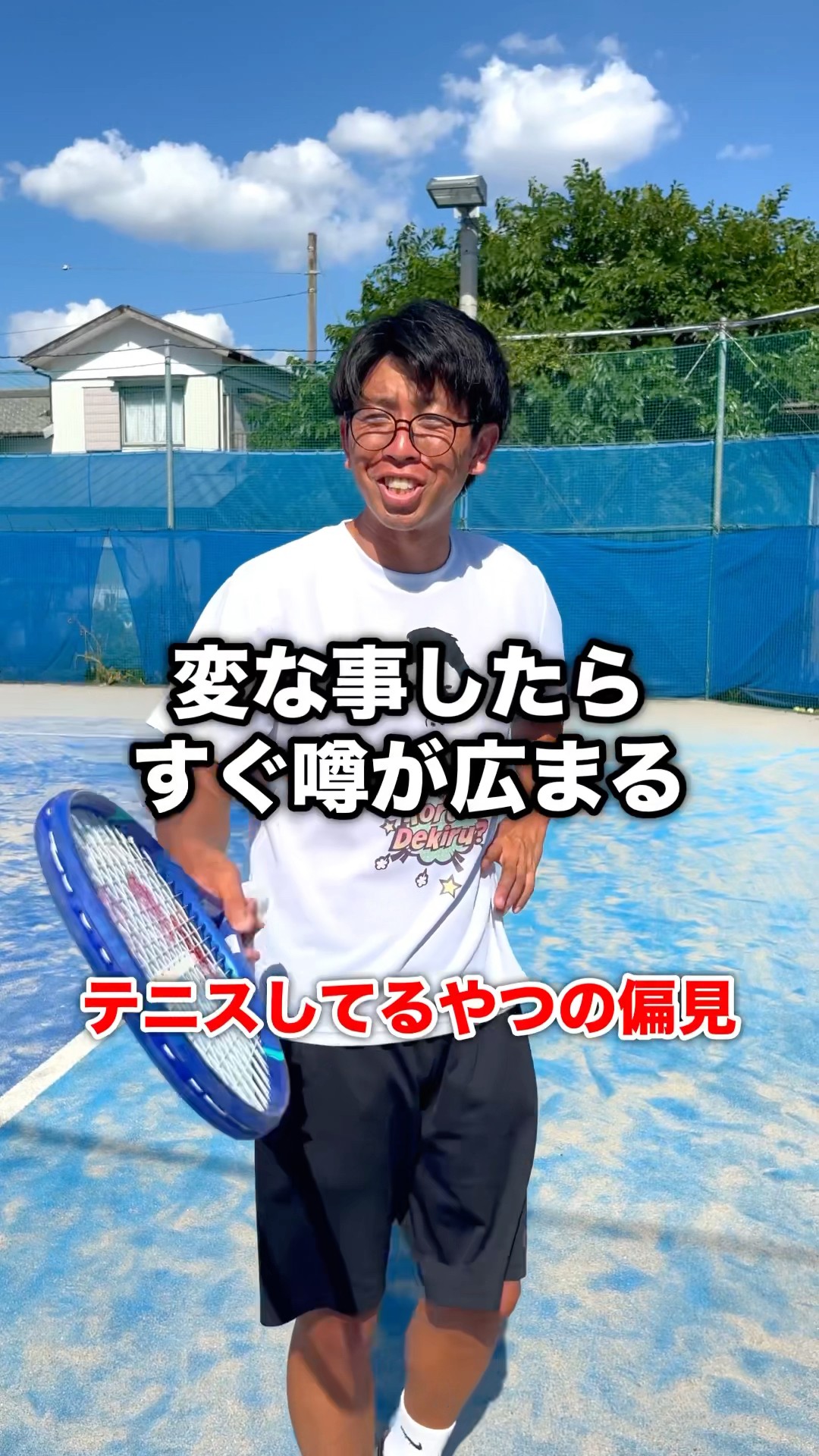 テニススコート胡桃様遅くなりました。 厳しいって…後輩をシバきまくる先輩【上様&小野田倫久vs南ちゃん