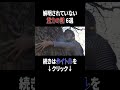 解明されていない重力の謎　6選