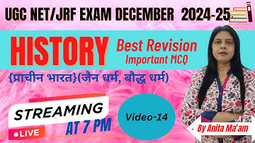 UGC NET HISTORY | UGC NET-JRF  EXAM DECEMBER 2024 | जैन धर्म, बौद्ध धर्म  | #tgtpgt #ugcnet #history