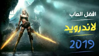 ●افضل العاب اطلاق النار😍على الاندرويد| رائعة جدا😘♡▪لن تمل منها👍 screenshot 2