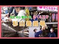 【杉山養鶏場】御殿場のお土産にさくら玉子はいかが？黄身がプリプリ・濃厚な味が特徴のさくら玉子は、「たまごかけご飯」や「馬刺しユッケ」に最適。新しい御殿場コラボの紹介も入っています！！