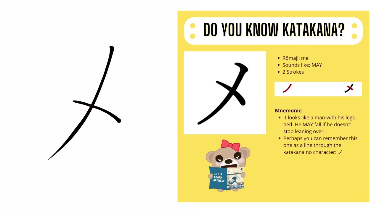 Katakana me メ | Stroke Order #shorts - YouTube