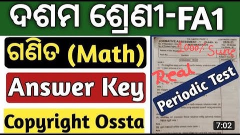 10th class fa1 question paper 2022 maths | fa1 exam question answer