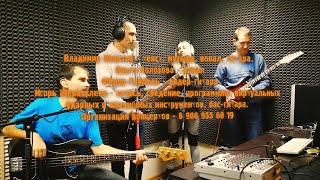 Video thumbnail of "Машмет - Мы с тобою вместе (Live 2018)"
